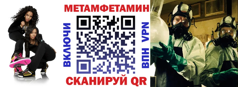где продают Миньяр Amphetamine Premium