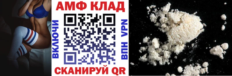 Амфетамин Premium Миньяр