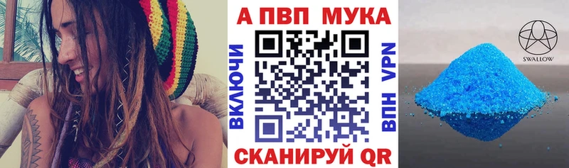 как найти закладки Миньяр A PVP VHQ