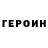 Amphetamine Розовый Robert LaRue