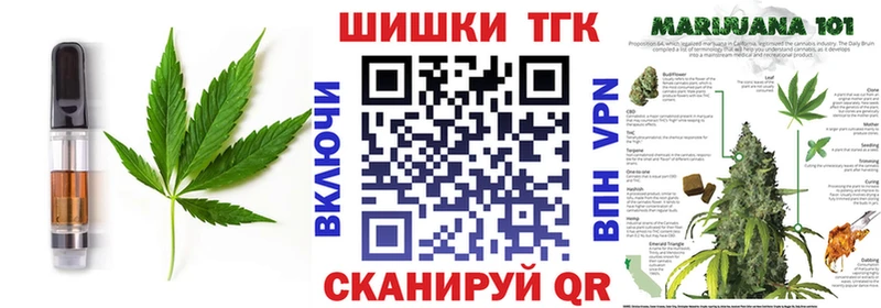 Еда ТГК конопля Миньяр