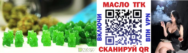 Canna-Cookies конопля  продажа наркотиков  Миньяр 