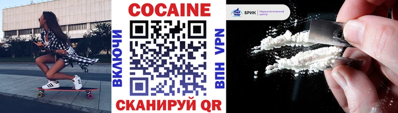 COCAIN 99% Миньяр