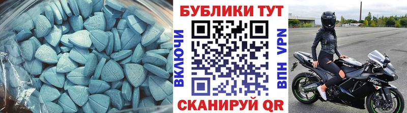 где купить наркоту Миньяр ЭКСТАЗИ 250 мг
