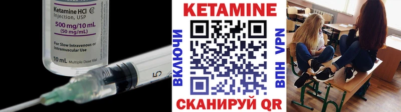 купить   мега вход  КЕТАМИН VHQ  Миньяр 