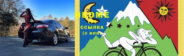 таблы Богородицк