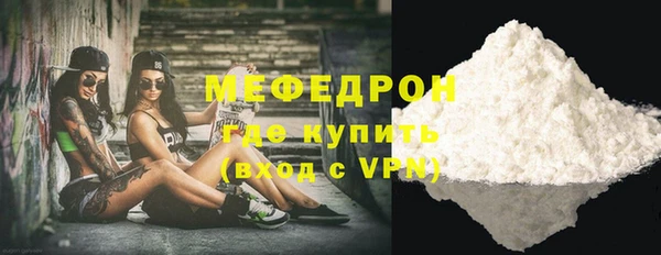 трава Богданович