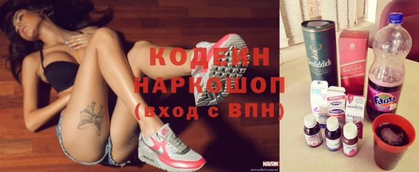 амфетамин Богородск