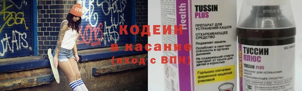 мдма Бородино