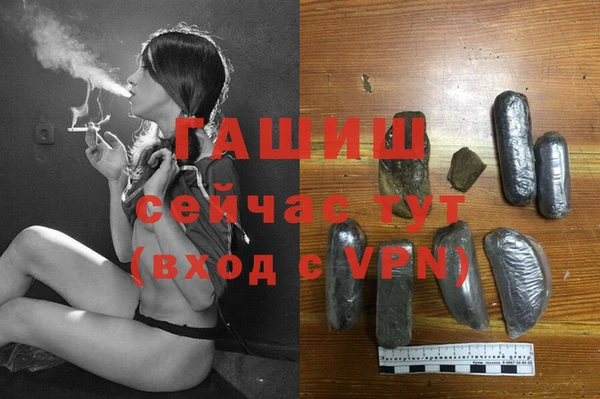 амфетамин Богородск