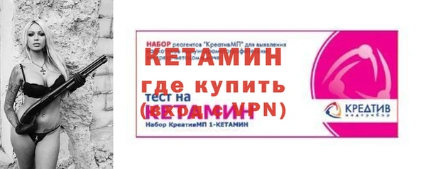 мдма Бородино