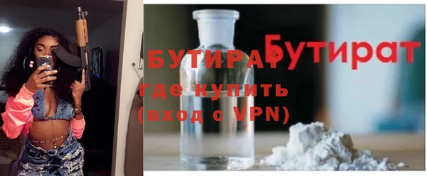 сатива Бронницы