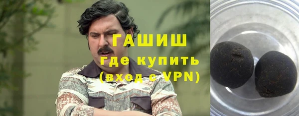 амфетамин Богородск