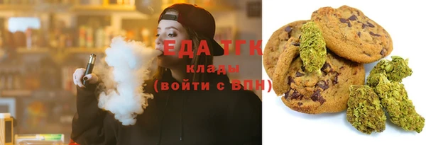 трава Богданович