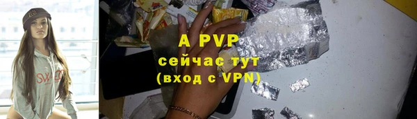 амфетамин Богородск