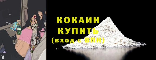 амфетамин Богородск