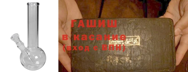 трава Богданович
