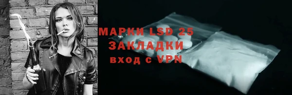 амфетамин Богородск