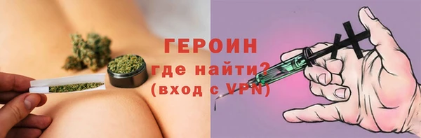 сатива Бронницы