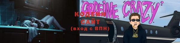 мдма Бородино