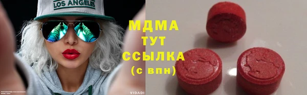 таблы Богородицк