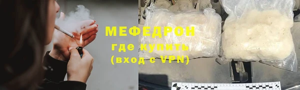 мдпв Бугульма
