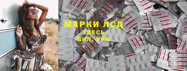 амфетамин Богородск