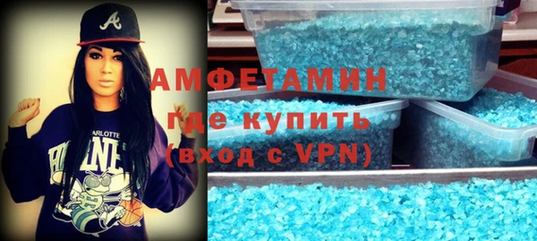 трава Богданович