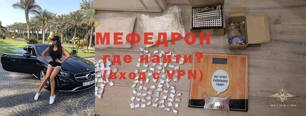 таблы Богородицк