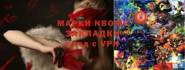 сатива Бронницы