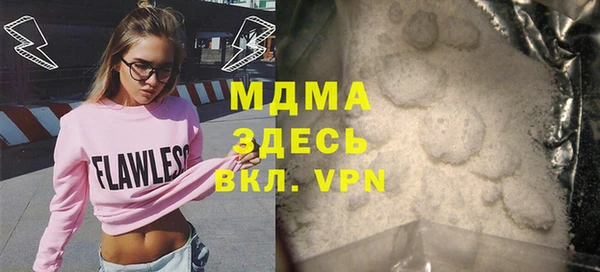мдма Бородино