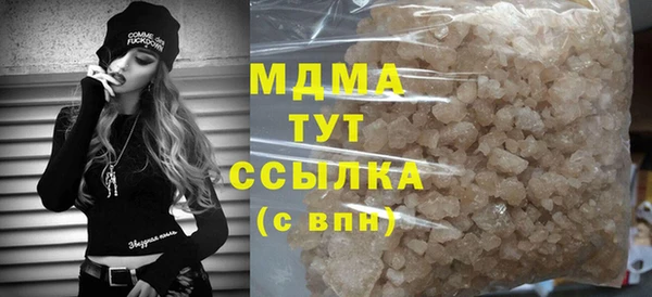 амфетамин Богородск