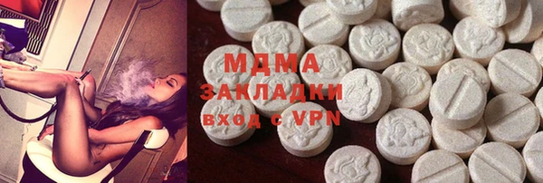 мдма Бородино
