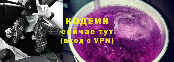 мдма Бородино