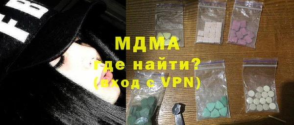 сатива Бронницы