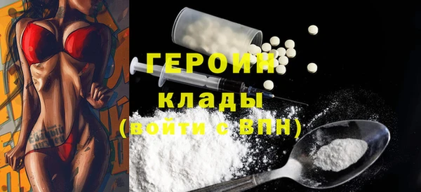 трава Богданович