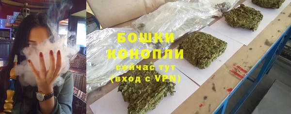 мдма Бородино