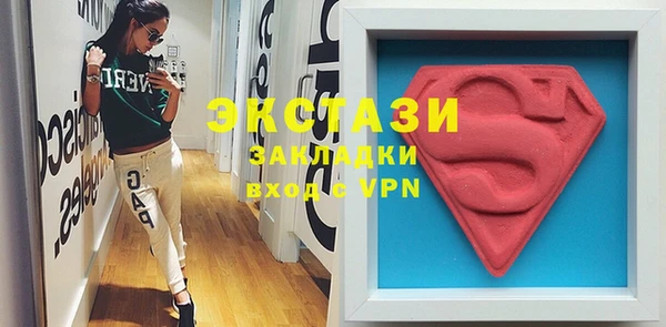 сатива Бронницы