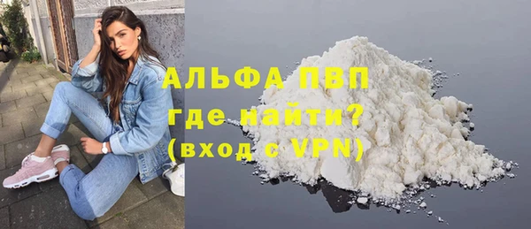 амфетамин Богородск