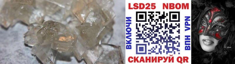 Лсд 25 экстази ecstasy  где продают наркотики  Миньяр 