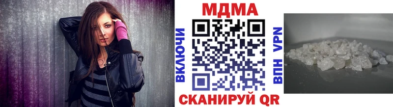 МДМА Molly  MEGA ссылка  Миньяр 