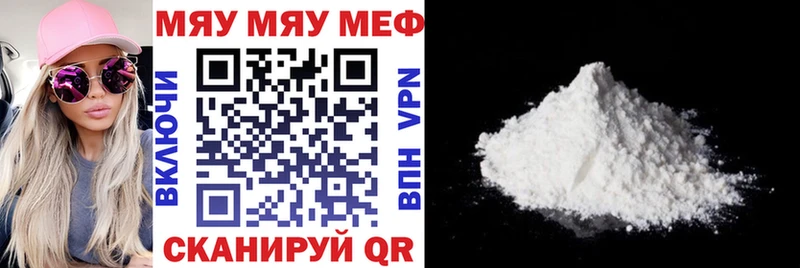 МЕФ 4 MMC Миньяр