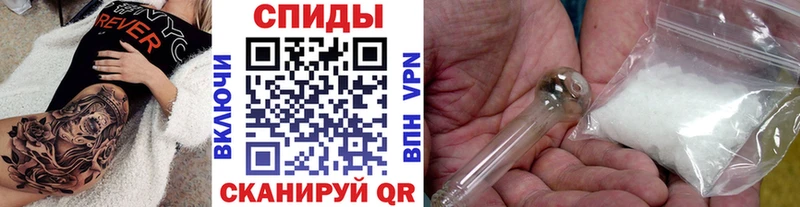 Первитин мет  hydra ONION  Миньяр 