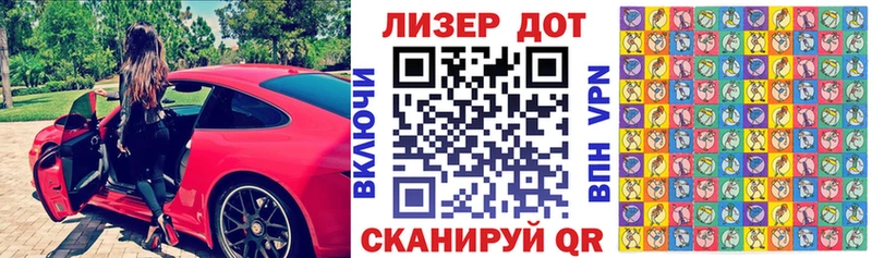 Наркотические марки 1,8мг  Миньяр 